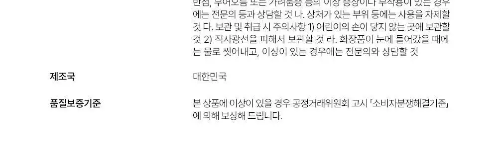 [1초톤업/수분밀착] 에딧비 마시멜로 톤업쿠션 (+파우치포함 2COLOR) 상세페이지 50